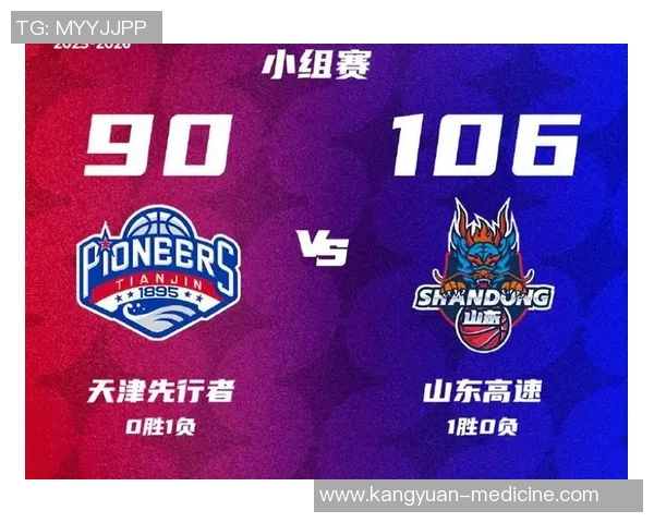 CBA精彩回放山东队对阵上海队的激烈比赛全程录像分析