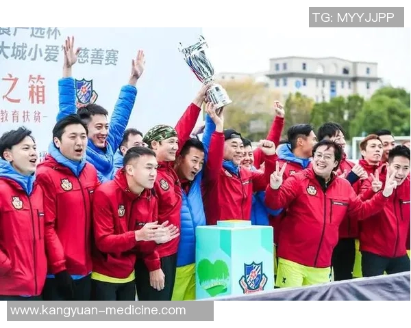 体育明星与娱乐圈名人齐聚慈善赛事 爱心传递助力公益